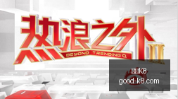 小米电竞手,机发布,性能电竞新,凯发K8官网,凯发K8在线娱乐,凯发K8高赔率,凯发K8游戏平台,凯发K8登录
