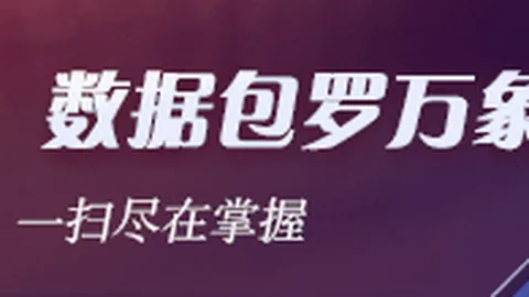 青岛夏联胜利瞬间：刘家昕17分，刘泽希双十数据